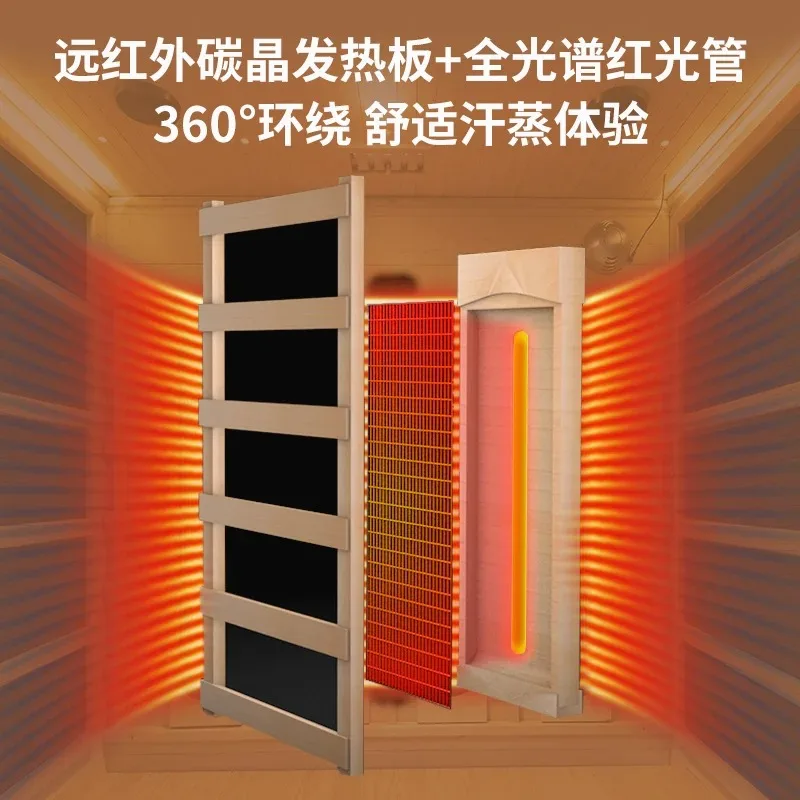 

A55 Household solid wood sweat sauna room dual system dry steam far infrared health light wave physiotherapy room