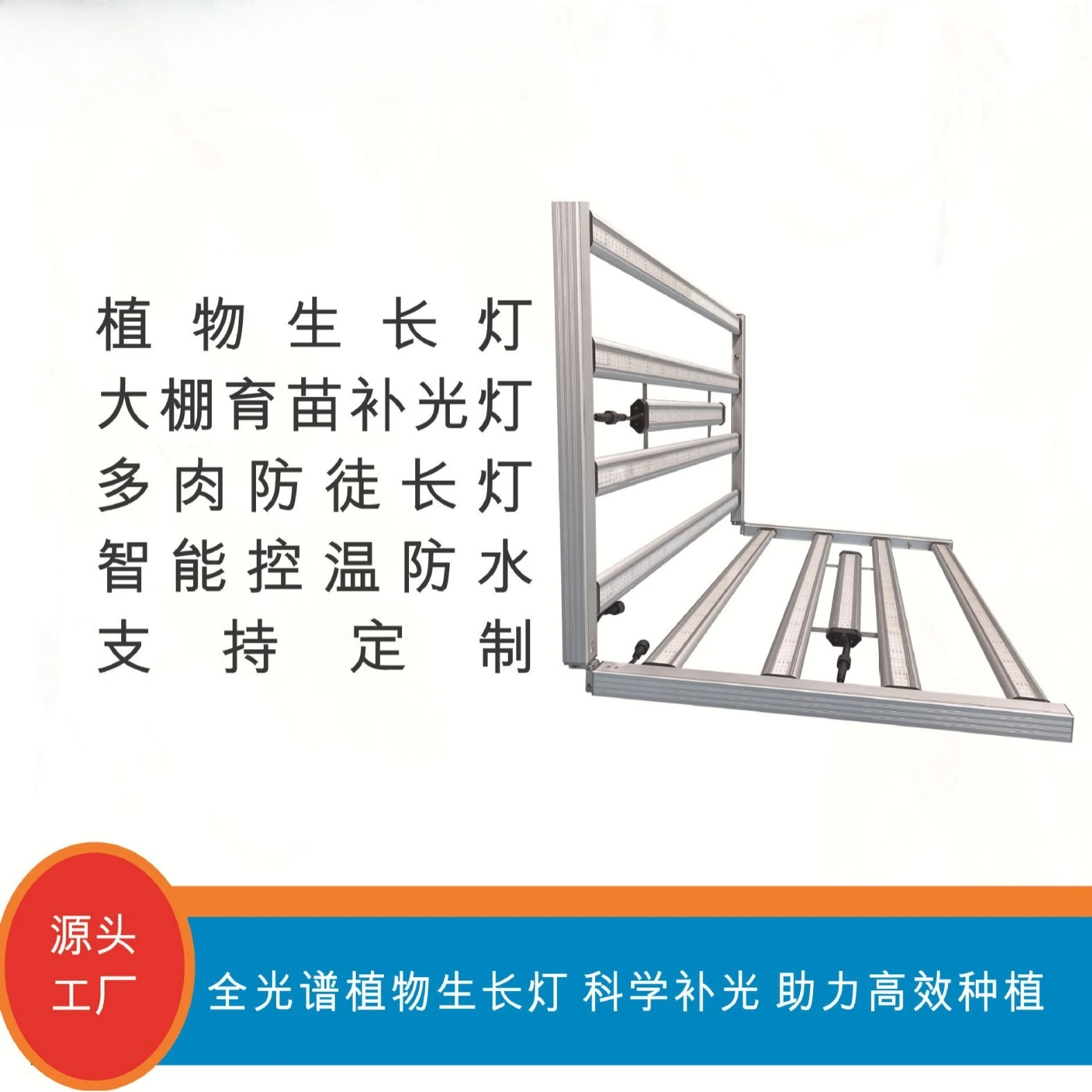 

Складной затемняющий светильник для растений, завод 720 Вт, 1000 Вт, полный спектр, светодиодный светильник для выращивания растений в помещении