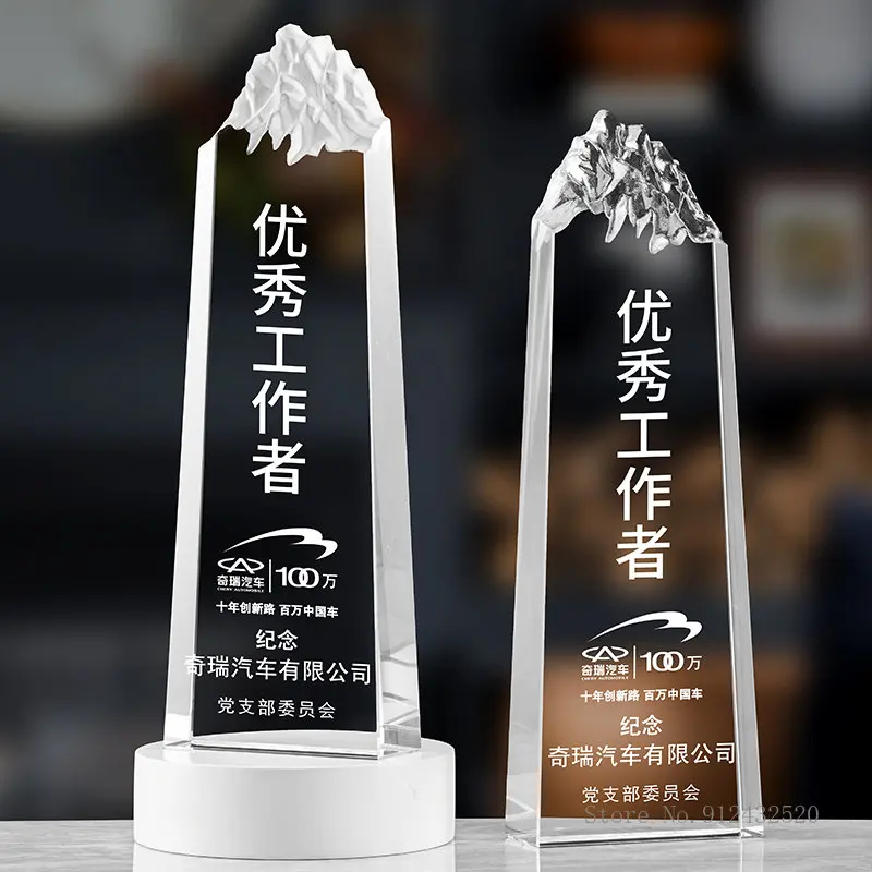 Customized Creative Crystal Trophy, Excellent Staff, Annual Meeting, Competition, Prize, Home Decoration