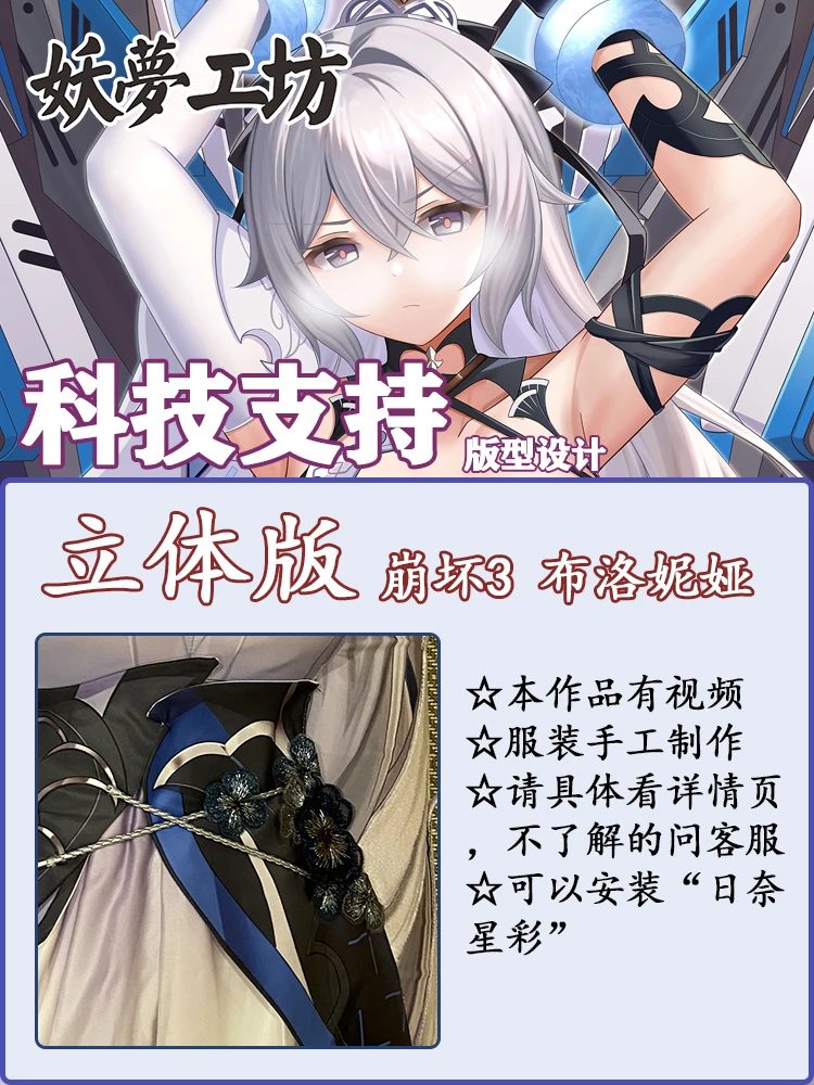 Anime Honkai Impact 3 Bronya Sexy Dakimakura 2WAY Hing Body Case Japanese Otaku Pillow Cover Bed Linings Gifts YM