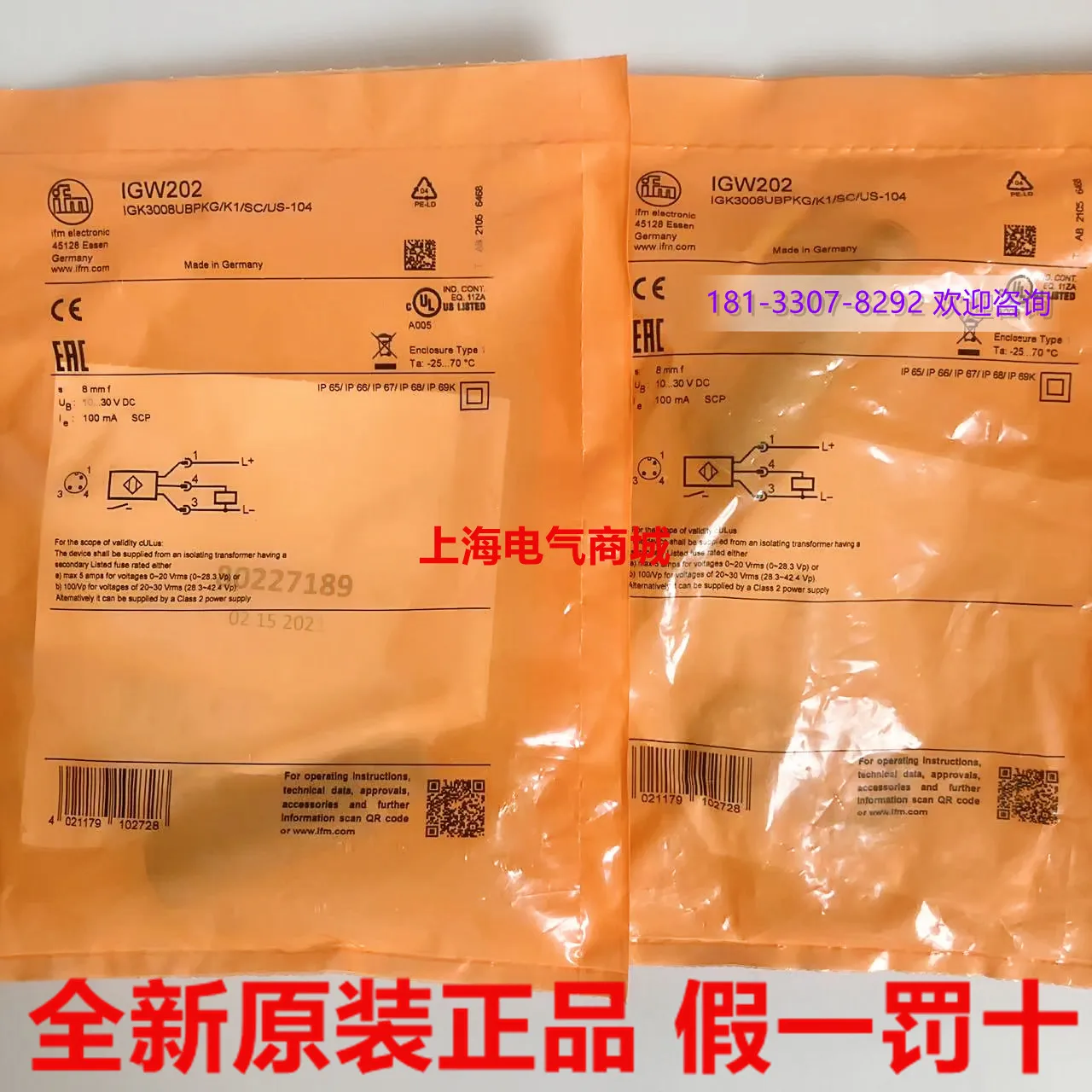 

2025 2025 IE5340 IGW202 ifm proximity switch IFW204 IFW200IE5367 IE5338 IE5450