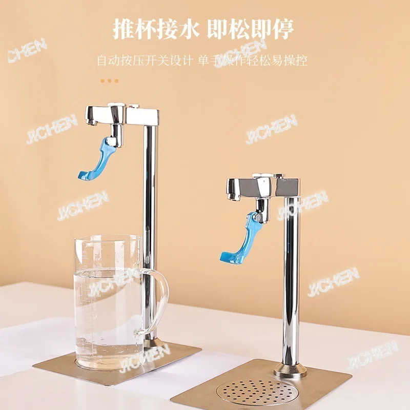 Zq Push Cup Faucet,…
