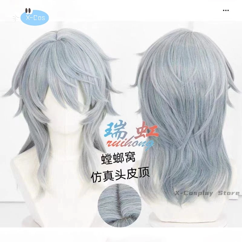 Game Honkai Star Rail Latest Sunday Cosplay Wig Light Blue Hair Mr. Sunday Uniform Prop Wing Headwear Earring Halloween Party