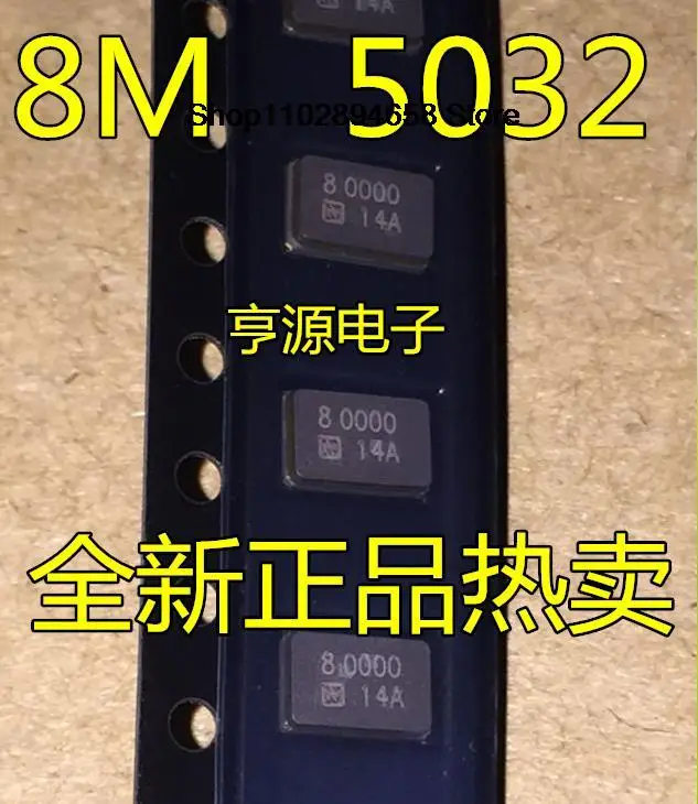 Ndk 5032 2p 8m 8mhz 8.000mhz 2nx5032ga、5個