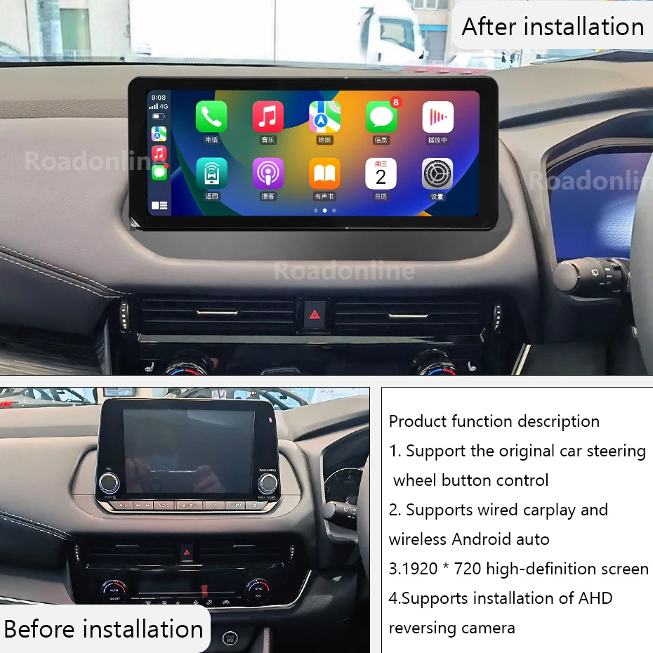 Android audio For Nissan X-Trail Qashqai 2021-2023 automotive multimedia car intelligent systems car radio Wireless carplay