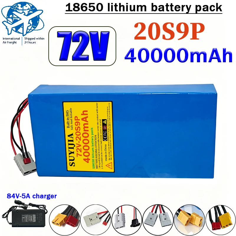 

72V 40000mAh 18650 lithium battery pack 20S9P 18650 lithium battery pack suitable for vehicle machinery energy storage