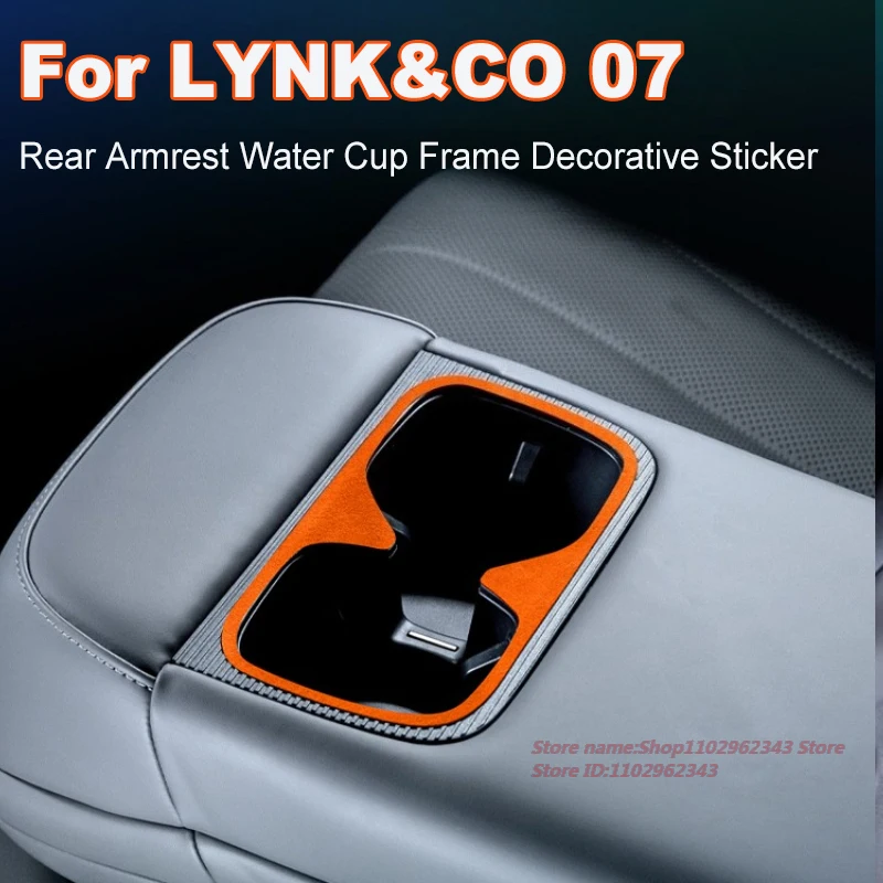 

Для LYNK & CO 07, замшевый задний подлокотник из алькантары, рамка для чашки воды, декоративная наклейка, модифицированные аксессуары для салона автомобиля