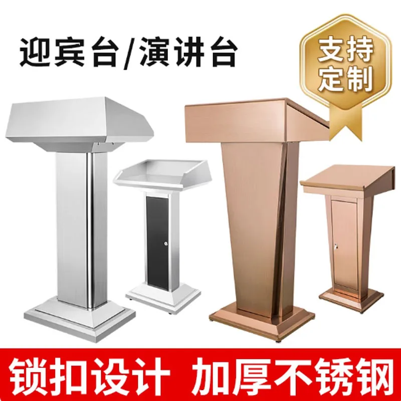 Stainless steel podium, speaker table, property registration  outdoor welcome reception security concierge desk