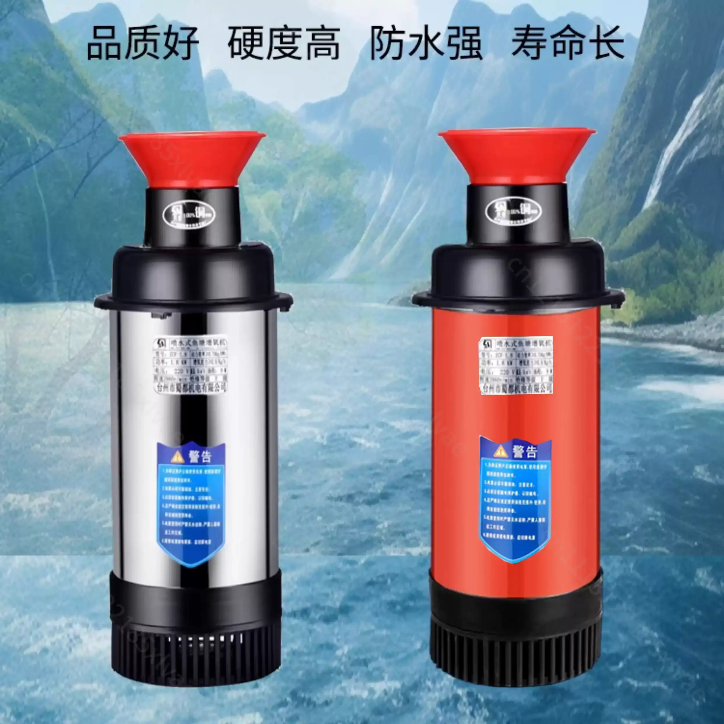 for Fish pond aerator Large high-power aerator 220v fish pond aerator Fish farming 3