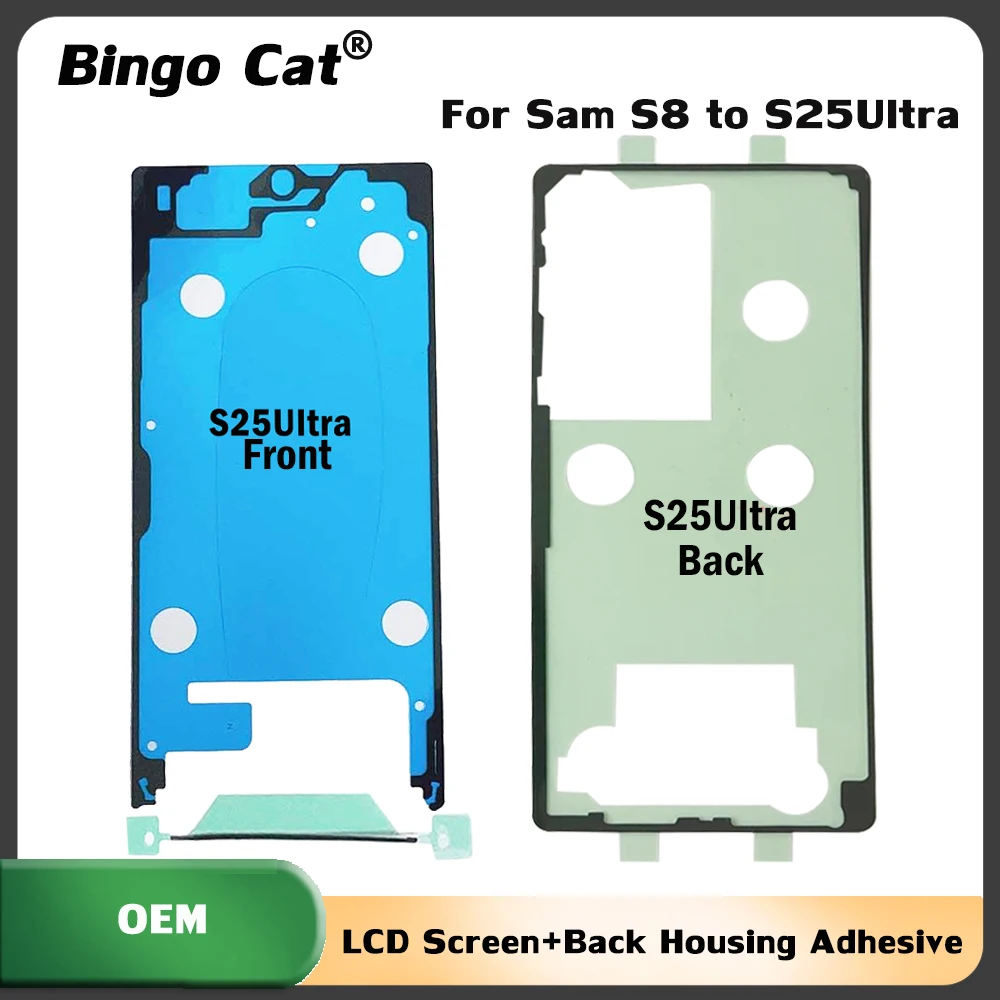 10set Middle Frame Back Housing Cover Glass Adhesive Sticker For Samsung S25 Ultra S25 Plus S25U S26 Ultra S20 Plus S22 S23 S24