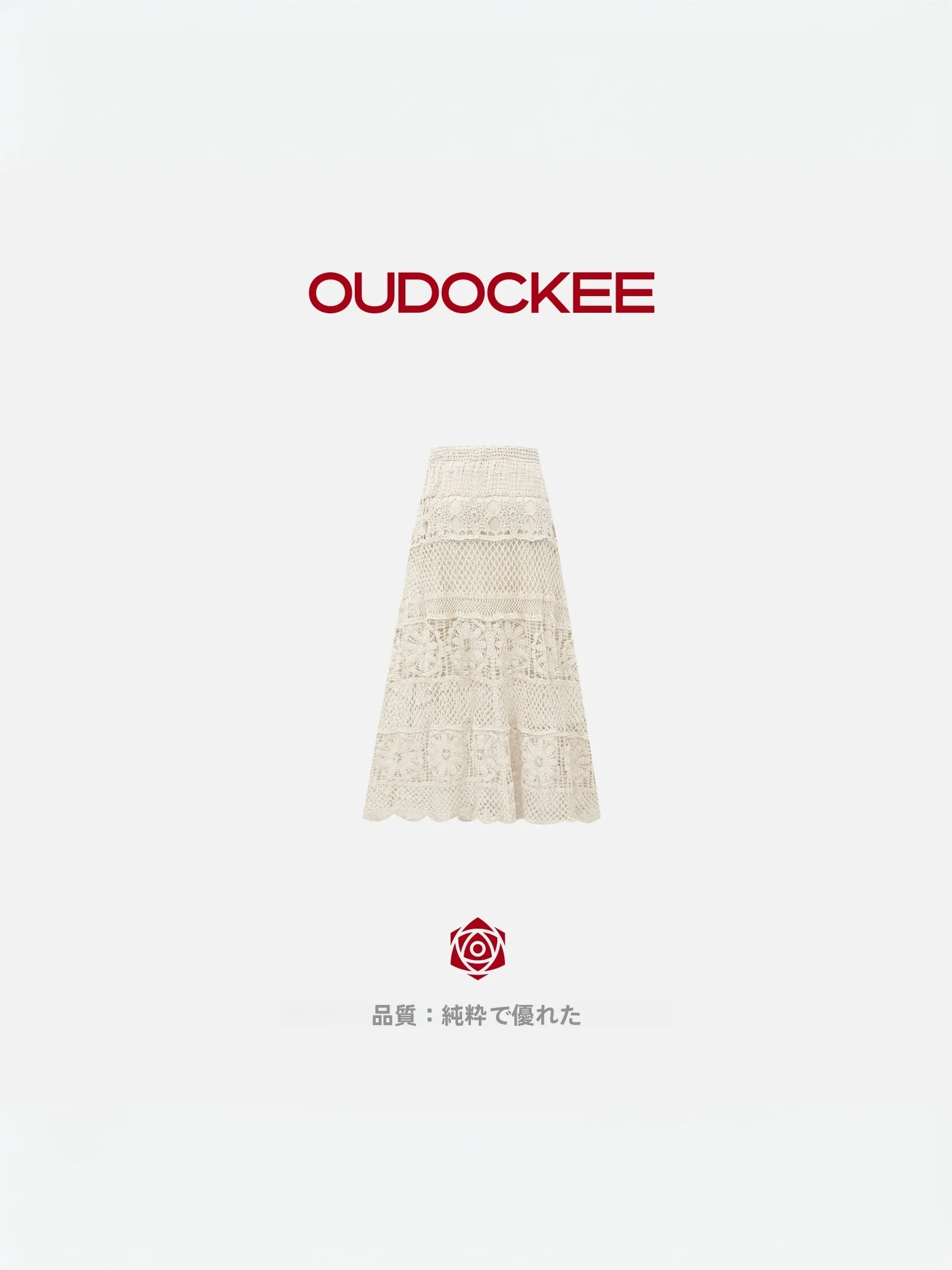 

OUDOCKEE Gentle Wind Lace Half Skirt Heavy Embroidery A-Line Long Skirt High Waist Slimming Cotton Polyester Blend