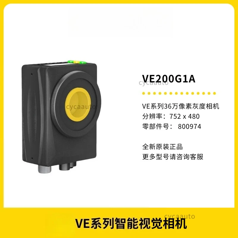 BAN-NER VE200G1A Smart Camera 360,000 Pixel Grey Release Camera Resolution 752 * 480 Original