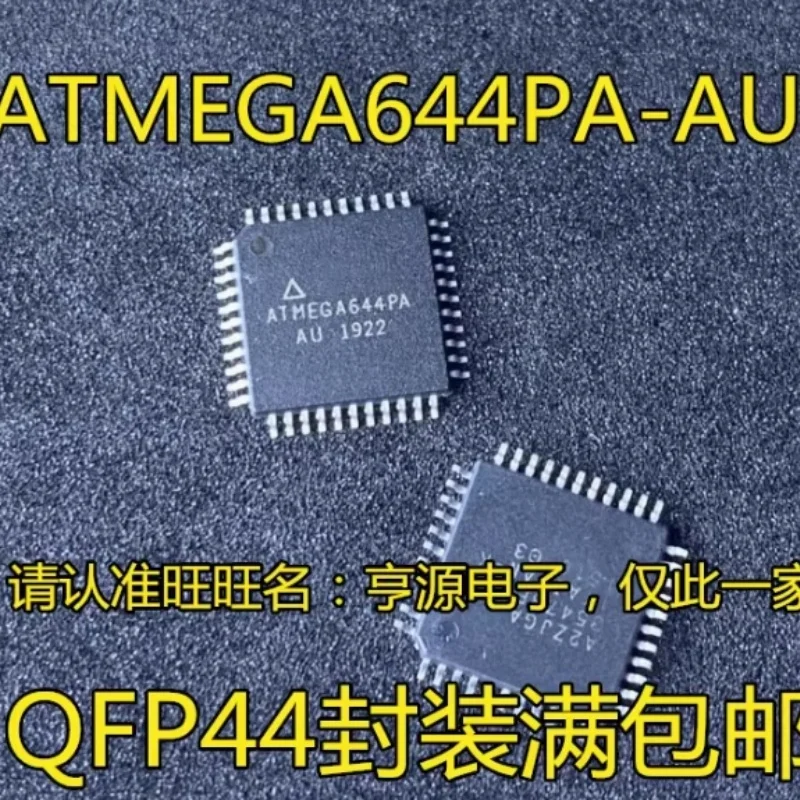 5pcs ATMEGA644PA-AU ATMEGA644-20AU ATMEGA644PV-10AU ATMEGA644A-AU ATMEGA644P-20AU ATMEGA644V-10AU original genuine