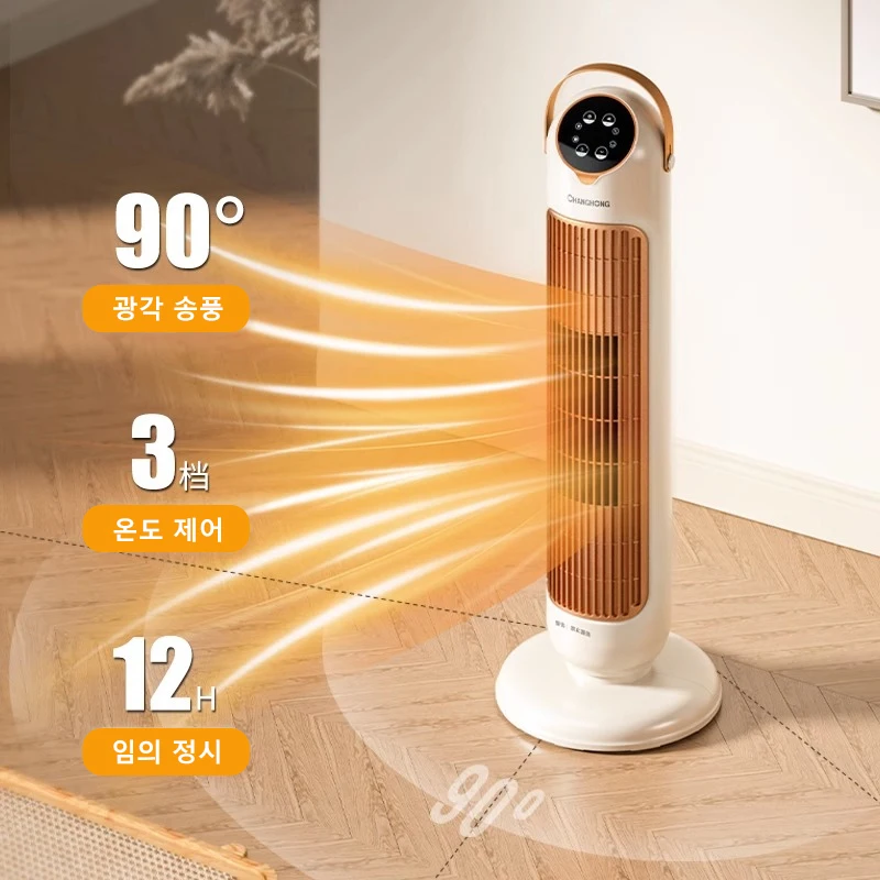 Household heater vertical graphene quick-heating small solar electric heater thermal conduction electric heater instant heater