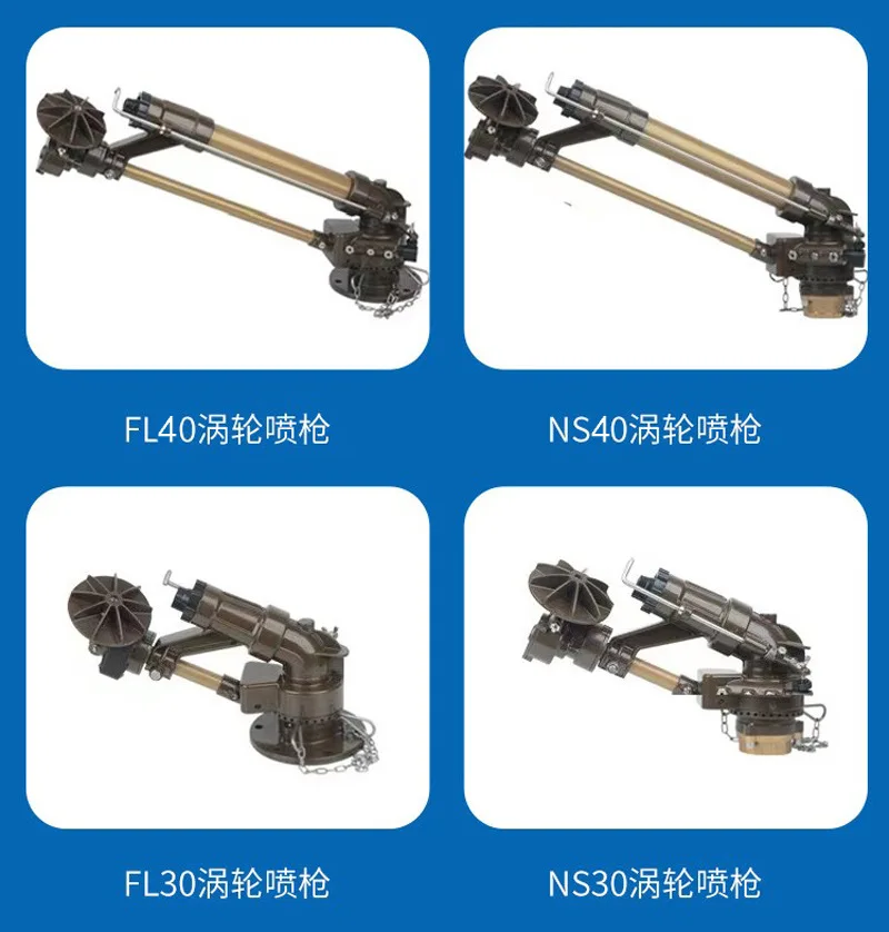 بندقية عالية السرعة دودة والعتاد القمح الذرة بستان الرش الري حماية البيئة رذاذ تقليل الغبار