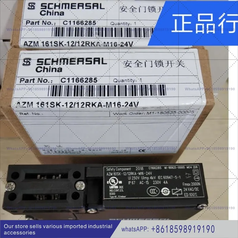 مفتاح قفل باب الأمان جديد وأصلي AZM161SK 12 12RKA- M16 24V