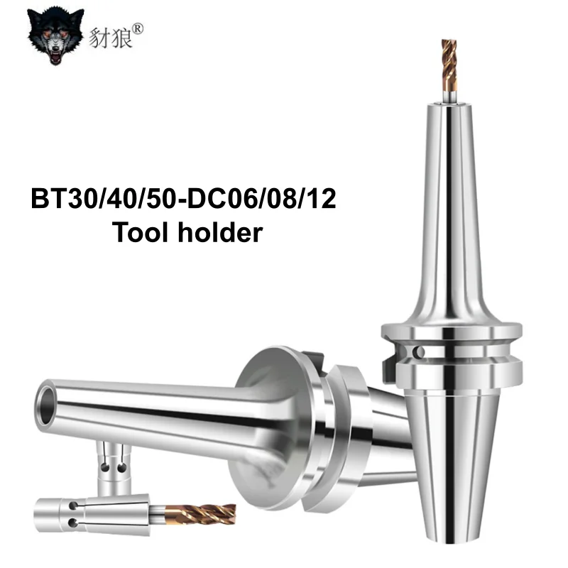 

BT BT30 DC4 BT40 DC6 DC8 BT50 DC DC04 DC06 DC08 DC12 tool holder DC4 DC6 DC8 DC12 SDC4 SDC6 SDC8 Collet tool holder bracket tool