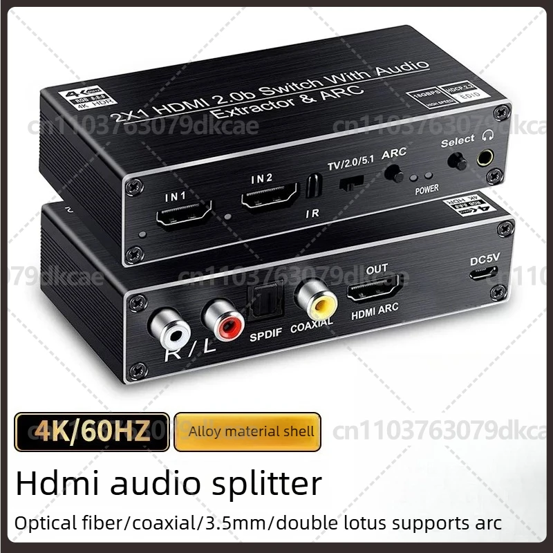 4K60Hz HDR HDMI Audio Extractor HDMI to SPDIF Optical 3.5mm Audio Converter for PS5 Xbox Switch TV