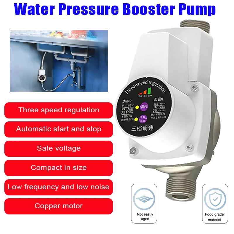 24v-water-pressure-booster-pump-3-speeds-brushless-motor-for-faucets-toilets-boilers-showers-automatic-water-booster-pump