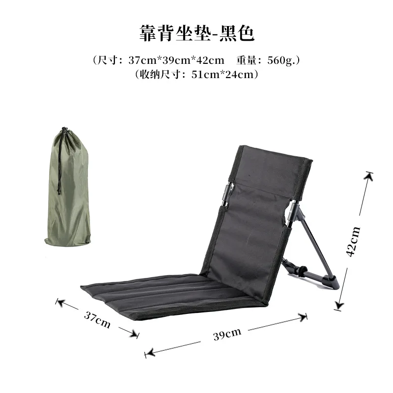 Foldable Camping Chair Outdoor Garden Park Single Lazy Chair Backrest Cushion Picnic Camping Folding Back Chair Beach Chairs