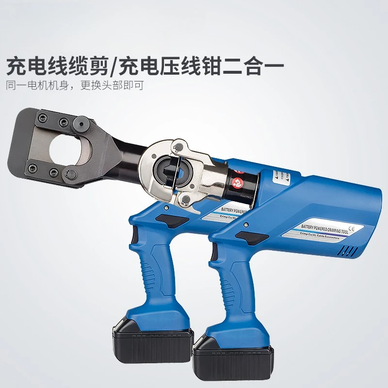 00 electric crimping pliers 2-in-1 cable shearing pliers 45 85 charging hydraulic cable shear