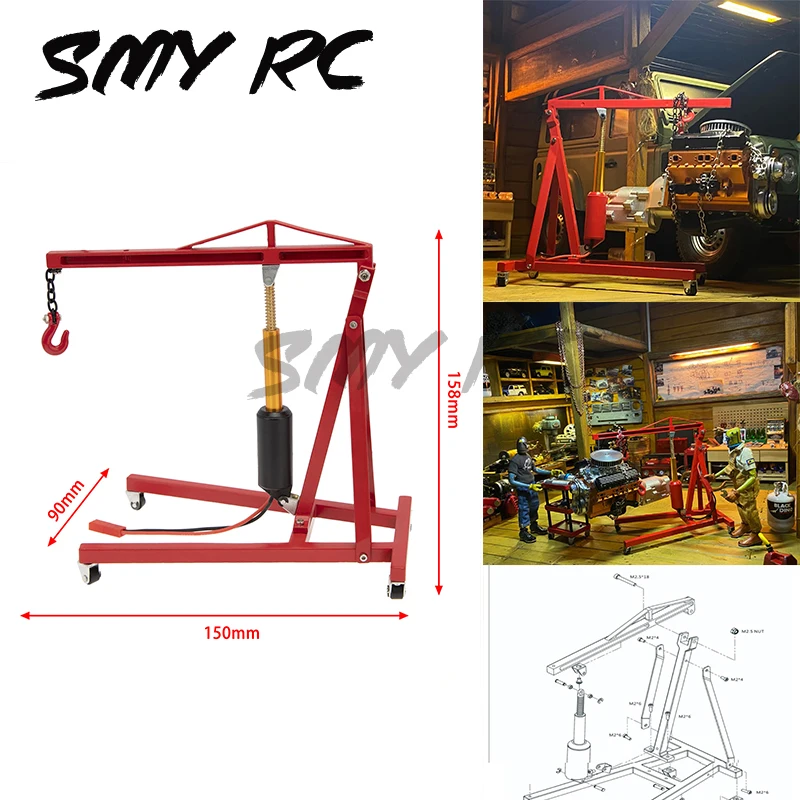 1PCS Engine Hanger Electric Hoist Jack Simulation Model 1/10 Garage Series RC Car Decorations for 1/10 1/8 Model