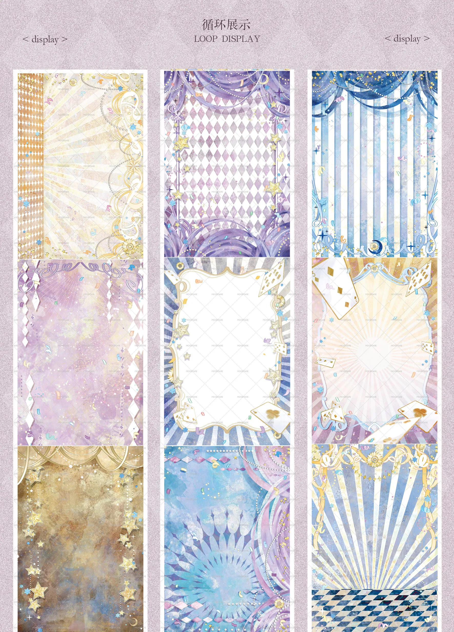 

Moodtape рамки фон для карт журнал васи лента для домашних животных маскировка наклейки для коллажей канцелярские принадлежности с персонажами