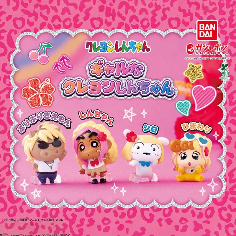 

Набор из 4 фигурок Bandai Crayon Shin-chan JK Hot Girl Wind Twisted Egg, оригинальные аниме-фигурки, игрушки-модели, подарок на день рождения