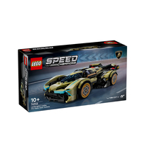 LEGO June new product Speed Champions 76923 Lamborghini V12 sports car building block toys