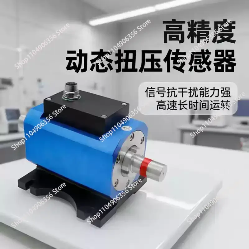 NJL-305 Dynamic Torque Sensor, Rotary Torque Transducer for Real-time Torque Measurement