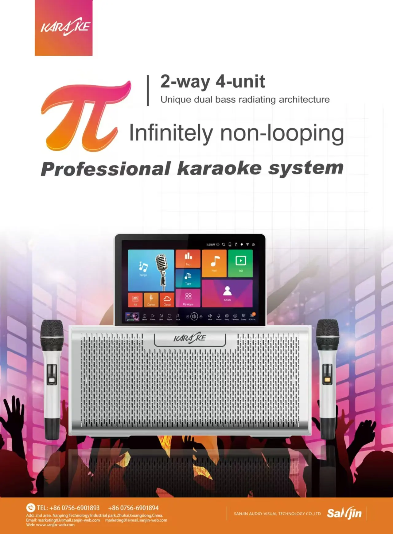 2026new SANJIN Android Home Karaoke System Wireless Microphone 7.0