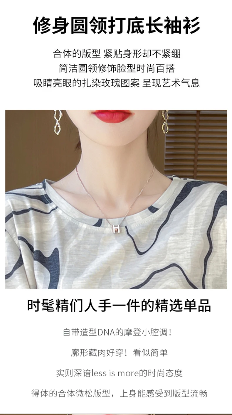 2025 New Summer Thin Silk Knitted Short-sleeved T-shirt Women's Sleeveless Wool Loose Printed T-shirt