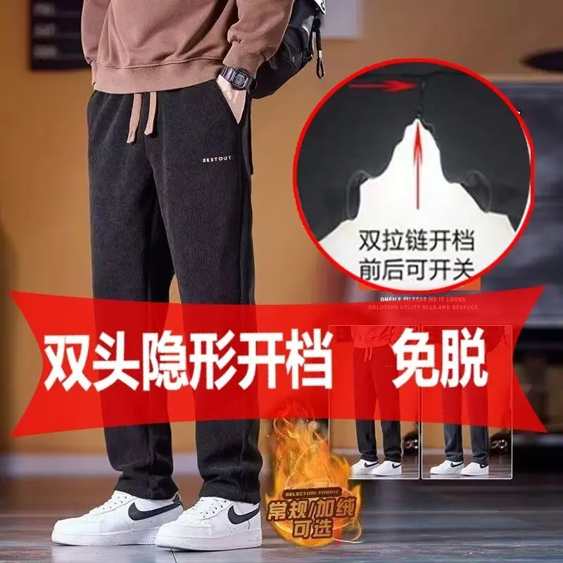 Outono inverno masculino zíper virilha calças esportivas casuais preto plus size solto calças retas