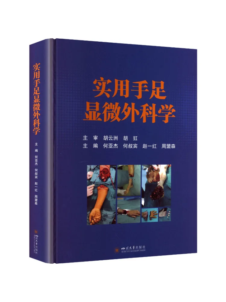 Book-Winshare Practical Microsurgery Of Hands and Feet