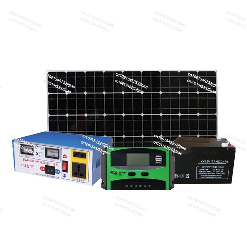 Off-grid Power Generation System 300W Energy Storage Battery Photovoltaic Power Supply Group Household Lighting 500W