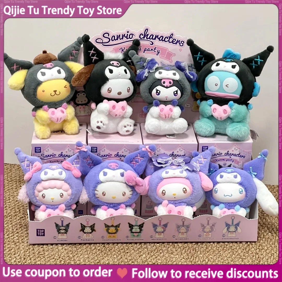 

Genuine In Stock Kuromi Party Vinyl Plush Blind Box Bag Pendant Trendy Toy Doll Cute Gift For Girls Holiday Surprise Decoration