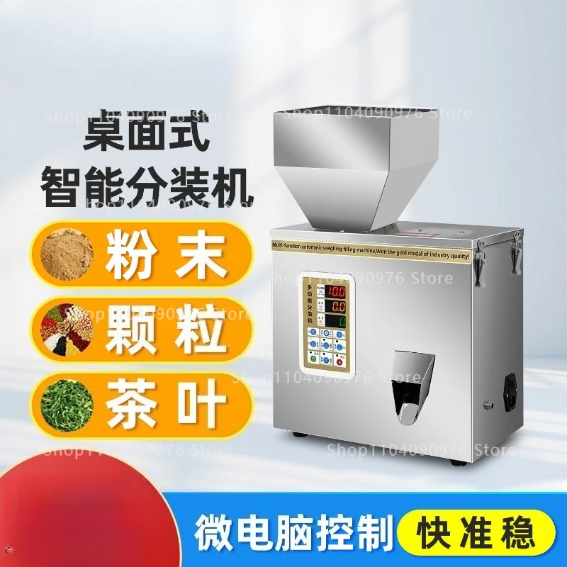 

Fully Automatic Quantitative Filling Machine for Powder Granules Tea Flour Weighing Packaging Small Scale