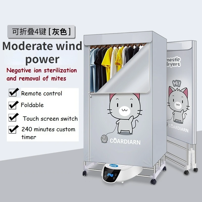 เครื่องเป่าพับครัวเรือนเสื้อผ้าแห้งตู้เสื้อผ้า Air แห้งขนาดใหญ่ความจุอบเสื้อผ้าขนาดเล็ก Quick...