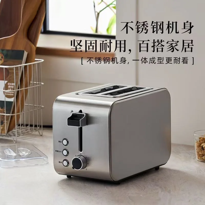 Breakfast machine, toaster, multi-gear special offer, hot-selling toaster, toast, household small multi-function toaster