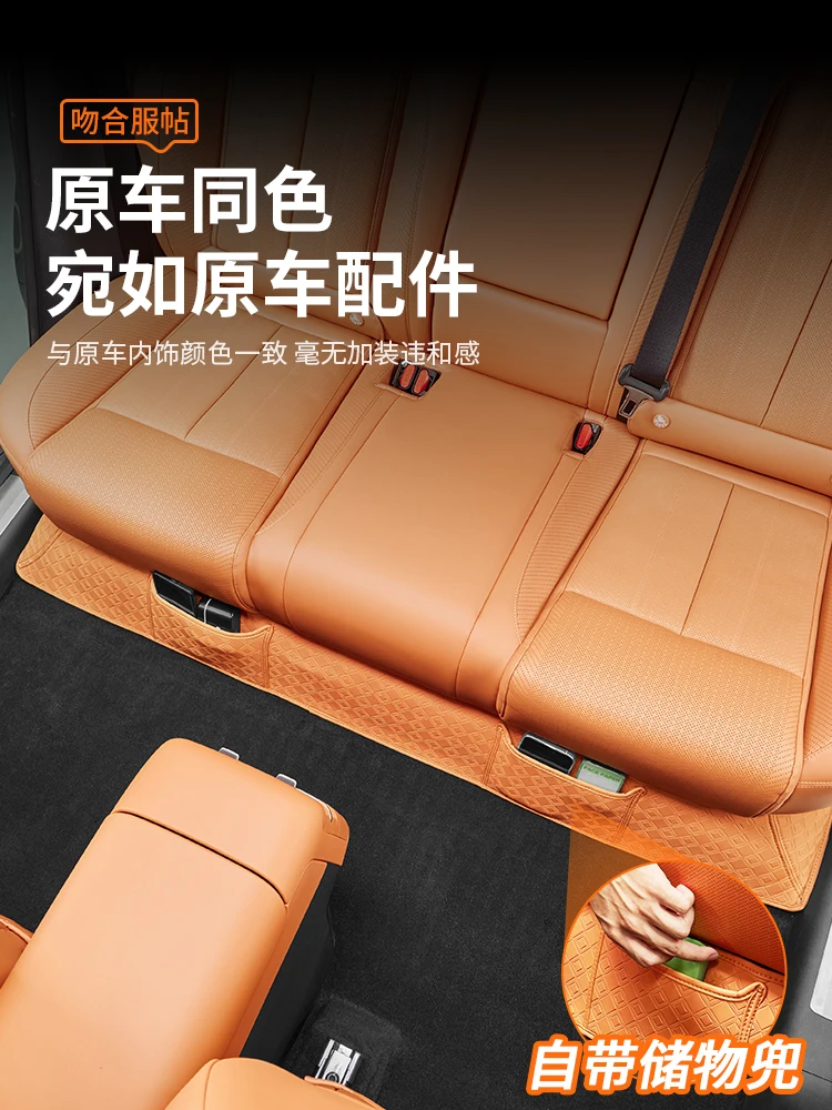 for-byd-equation-leopard-titan-ti-7-2025-leather-rear-seat-under-anti-kick-pad