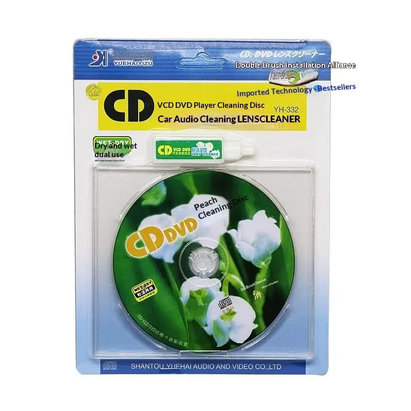 CD DVD VCD Player Lens Cleaning Set 1 Set Keeps Your Device Running Smoothly for Family Movie Nights