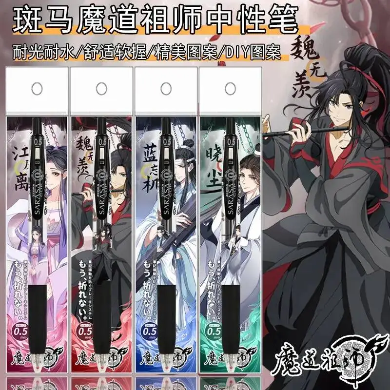 

The Founder Of Diabolism Wei Wuxian Acg Lan Wangji Jiang Cheng Cosplay Quick-Drying Gel Pen Cartoon Neutral Roller Ball Pens Gif
