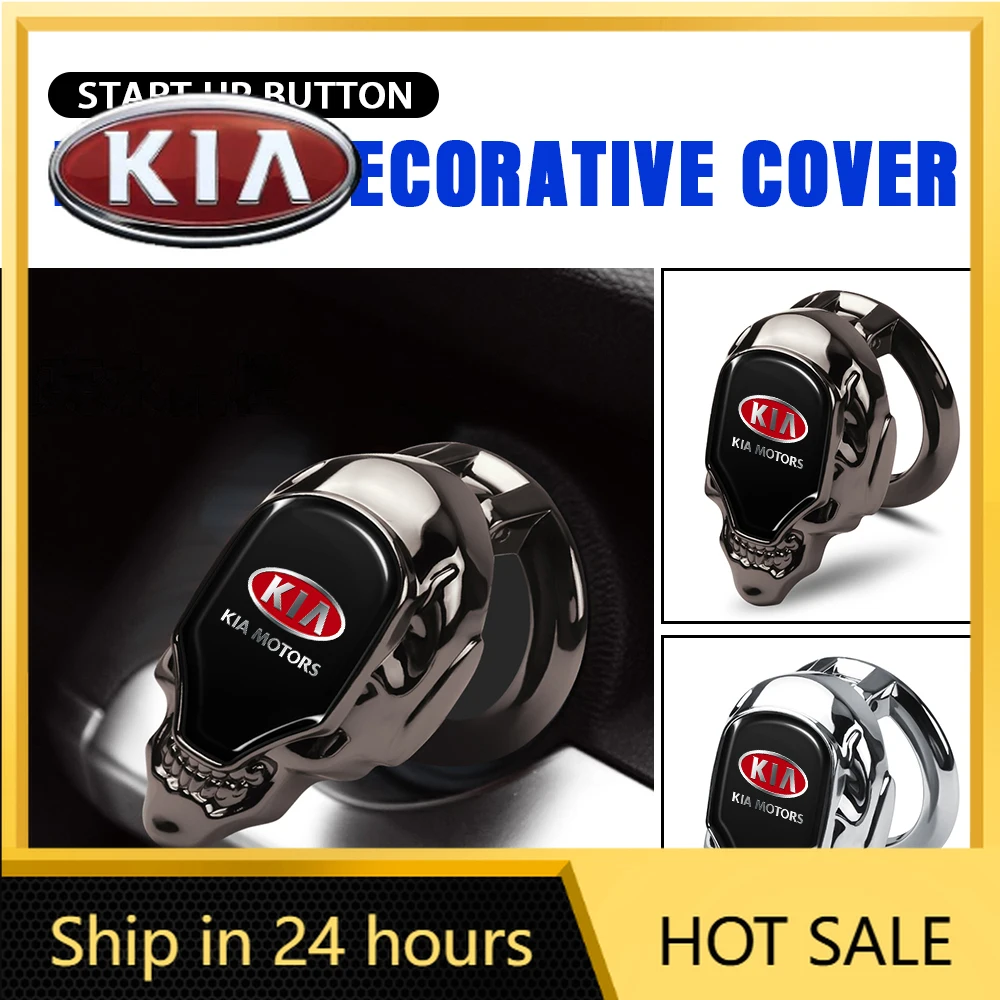 

Наклейка на кнопку запуска/остановки двигателя для KIA Sportage, Ceed, Sorento, Cerato, Optima, Picanto (2026)