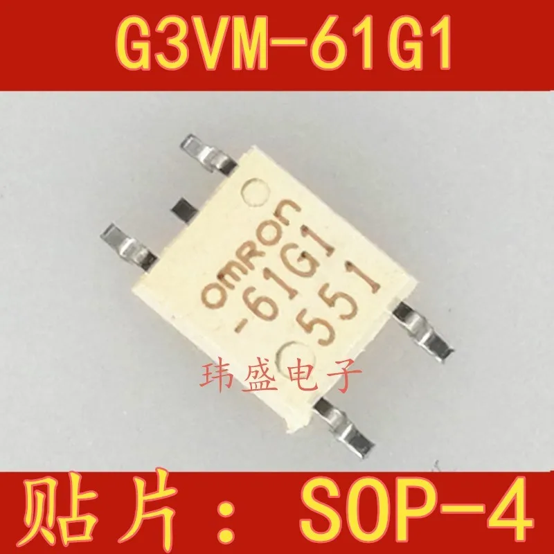 

(5 Pieces) NEW G3VM-61G1 SOP-4 bilac white