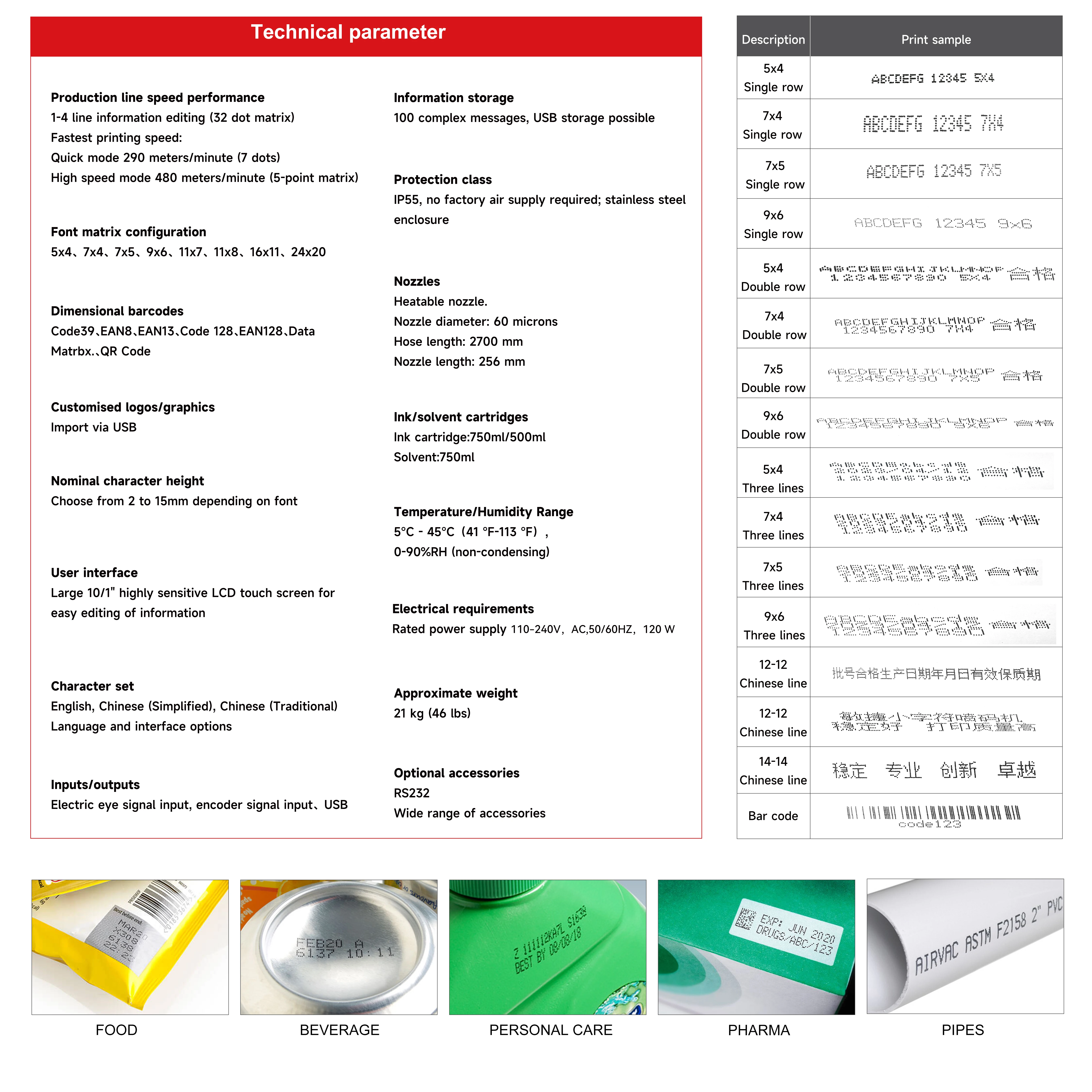 PEKOKO Vollautomatischer kontinuierlicher Tintenstrahldrucker, Batch-Datum/Nummer, Code auf Plastiktüten, Glasflasche, Kartonbox, Baumaterial