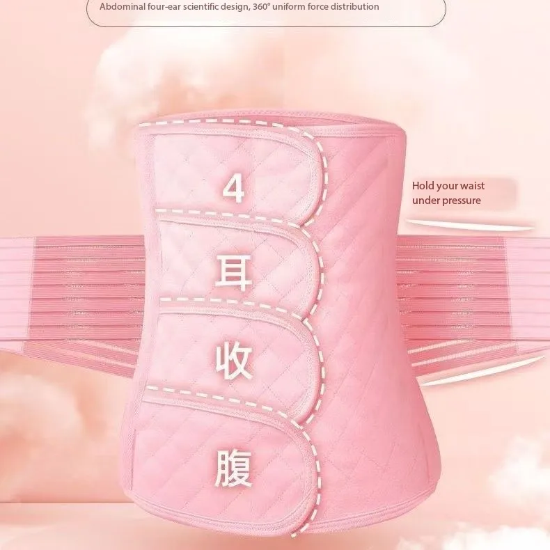 Belly Band After Pregnancy Belt Maternity Postpartum Corset Set Shapewear Corset Girdle Slimming Bandage Band Waisr Trimmer