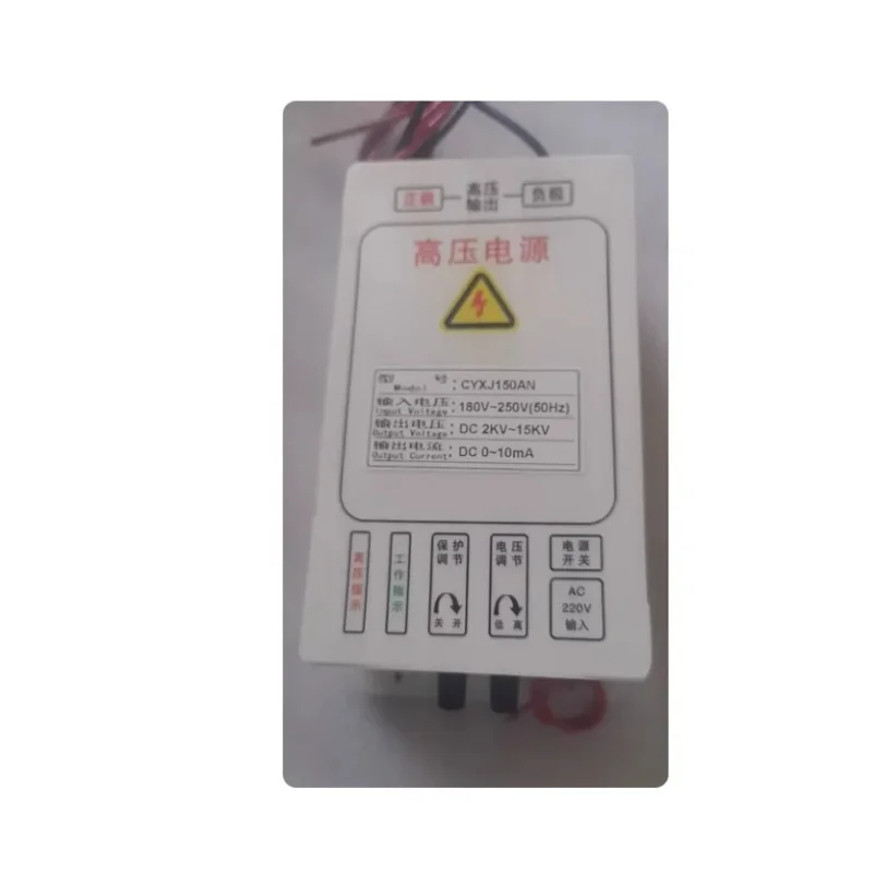 3kV-15kV High Voltage Electrostatic Generator 100W High Voltage Power Supply for Air Purifier