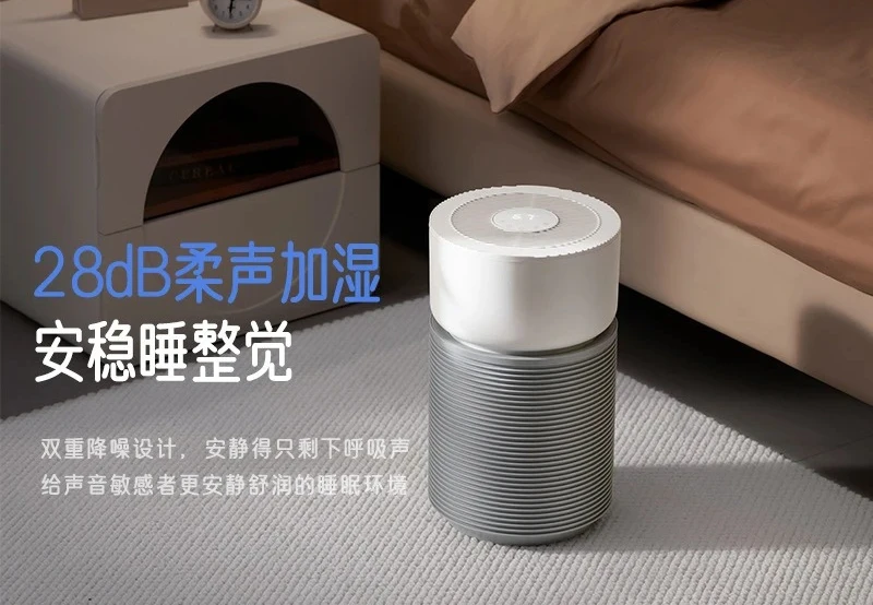 Suitable for Daewoo fog-free humidifier large-capacity powder-free fog-free household bedroom
