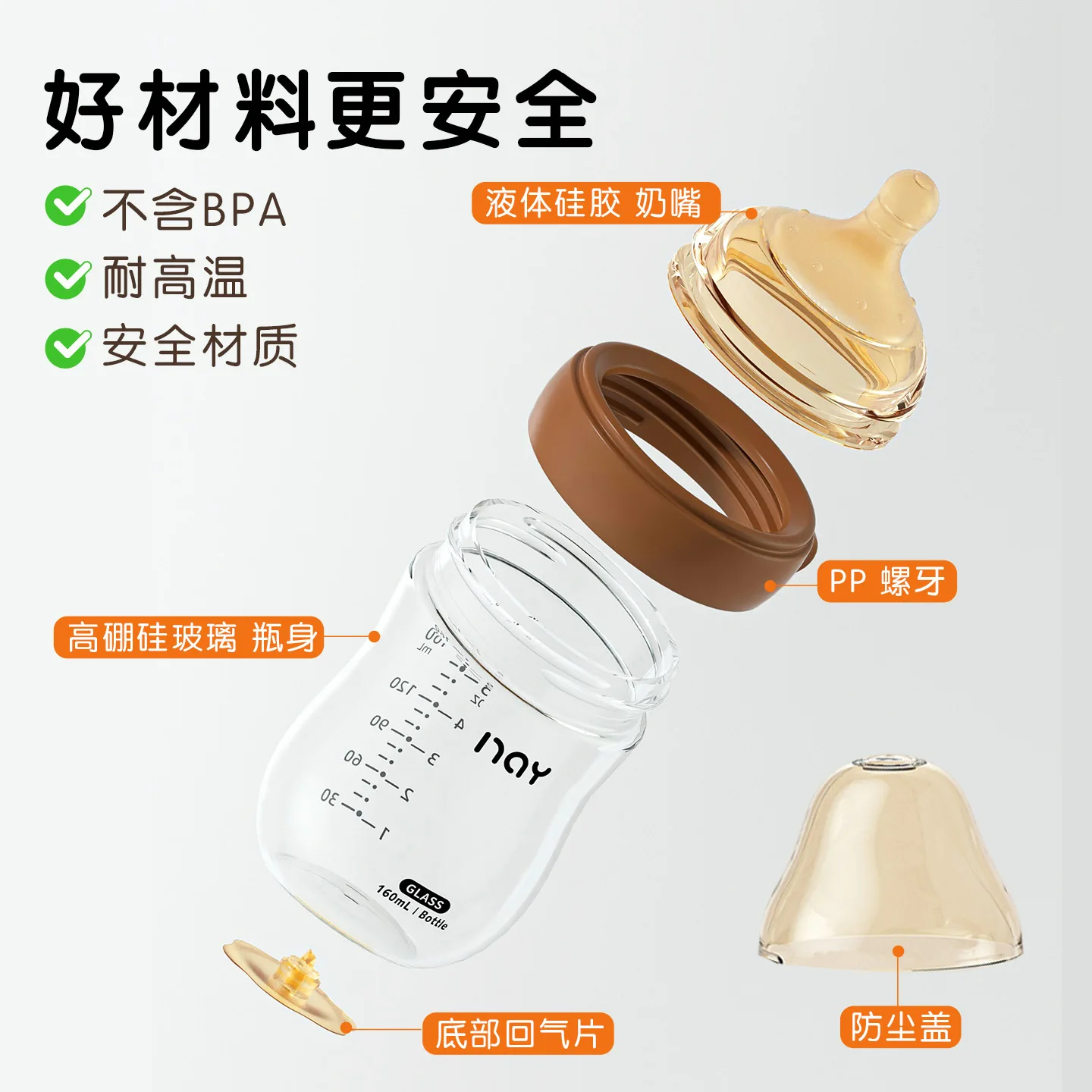 Bending engineering design for newborn anti bloating glass bottle, bottom return air, wide caliber breast milk bottle view 5