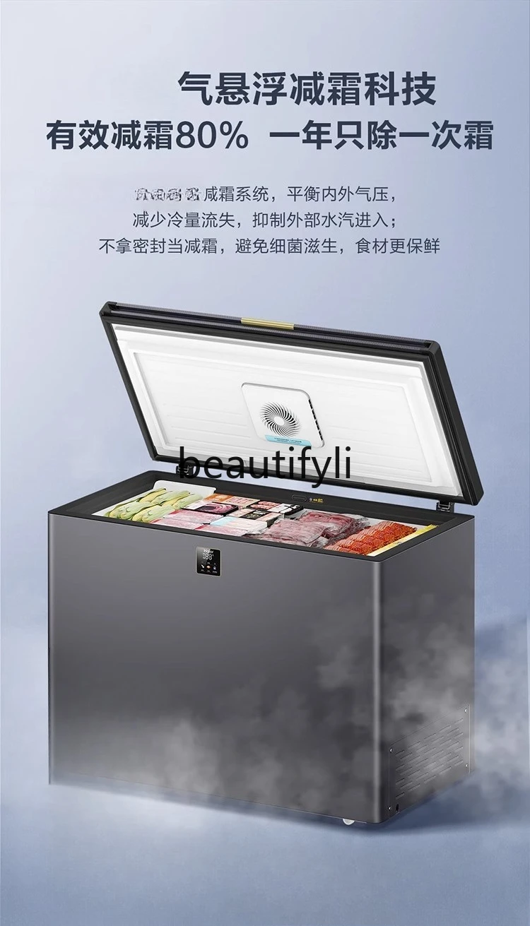 New product, commercial high-capacity household freezer refrigeration, frost-reducing freezer